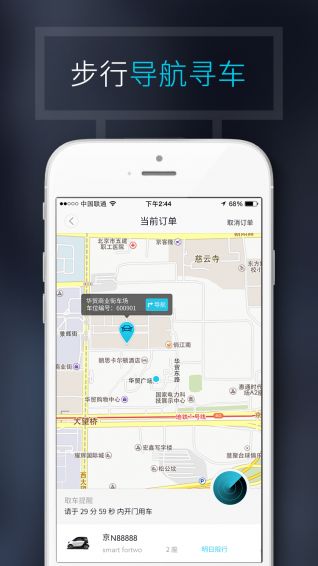 togo最新版v1.4.0.1手機(jī)版下載指南與91手游網(wǎng)服務(wù)簡(jiǎn)介
